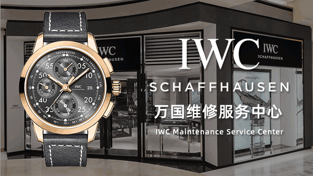 无锡万国售后指定维修服务中心地址